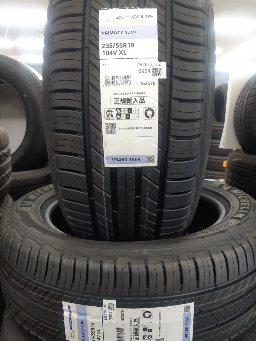 ハリアー・LEXUS NXなどにオススメ！ PRIMACY SUV ＋ 235/55R18 記事を